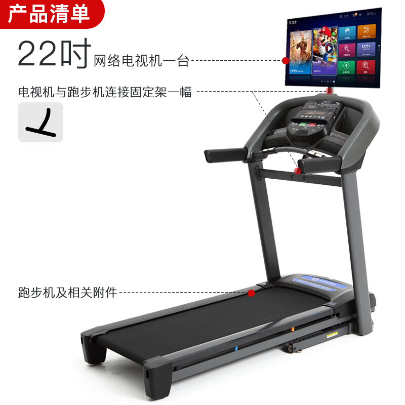 乔山（JOHNSON）快猫视频在线观看 家用静音可折叠 智能10吋彩屏 外置22吋网络TV版T101TV