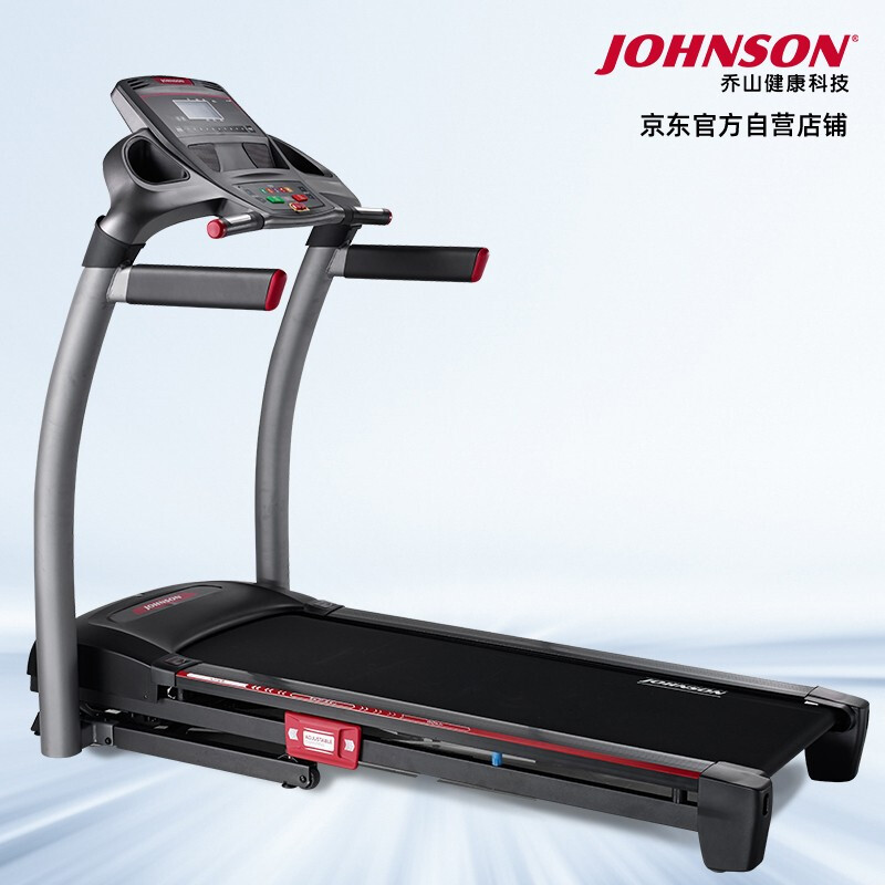 乔山JOHNSON快猫视频在线观看8.1T PLUS升级款 高端折叠家用走步机