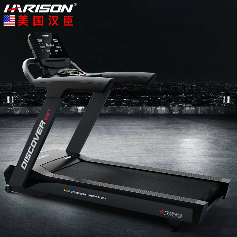 美国汉臣HARISON商用DISCOVER T3610快猫视频在线观看 健身房专用健身器材 