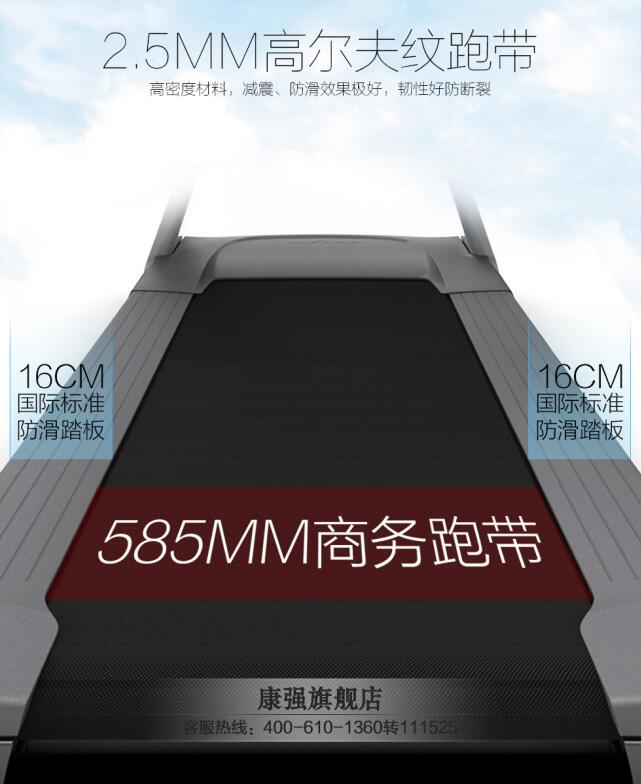 快猫视频在线观看跑带