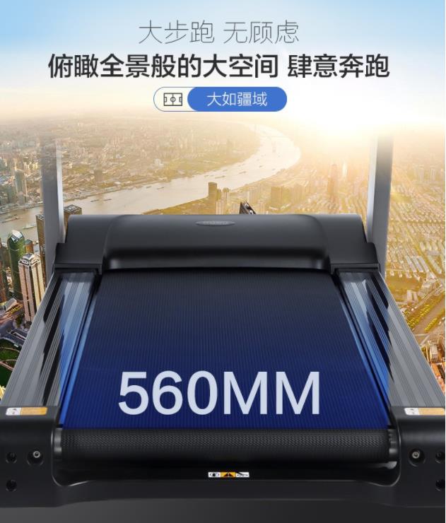 快猫视频在线观看跑带